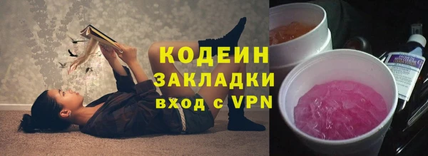 кокаин премиум Бугульма