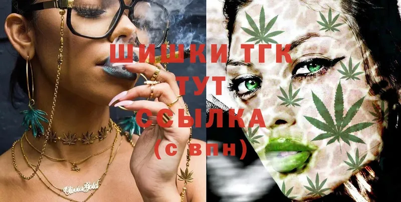 Бошки Шишки White Widow  даркнет сайт  Махачкала 